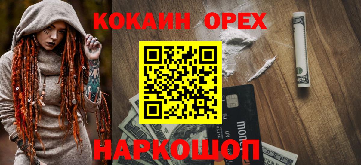 АМФЕТАМИН Семилуки