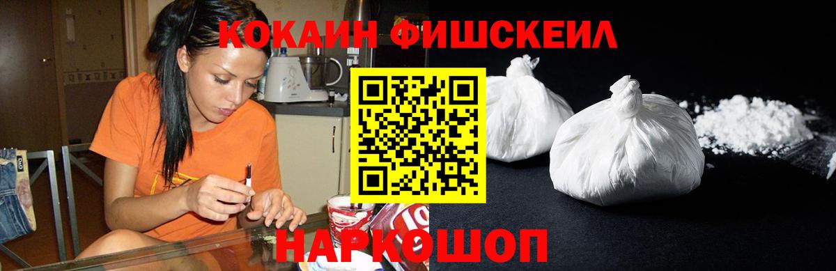 КОКАИН Колумбийский Семилуки