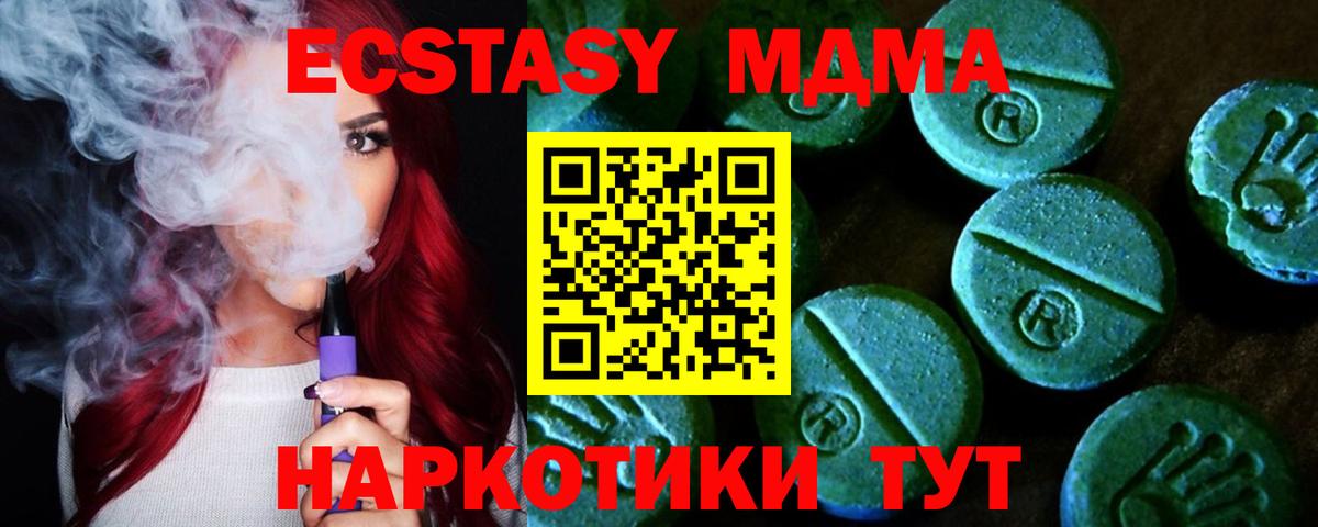 Экстази  Экстази бентли  ЭКСТАЗИ 99%  Вход с VPN  Семилуки 