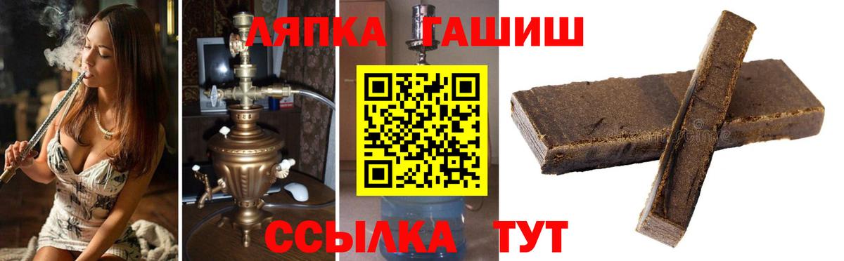 Гашиш Изолятор Семилуки