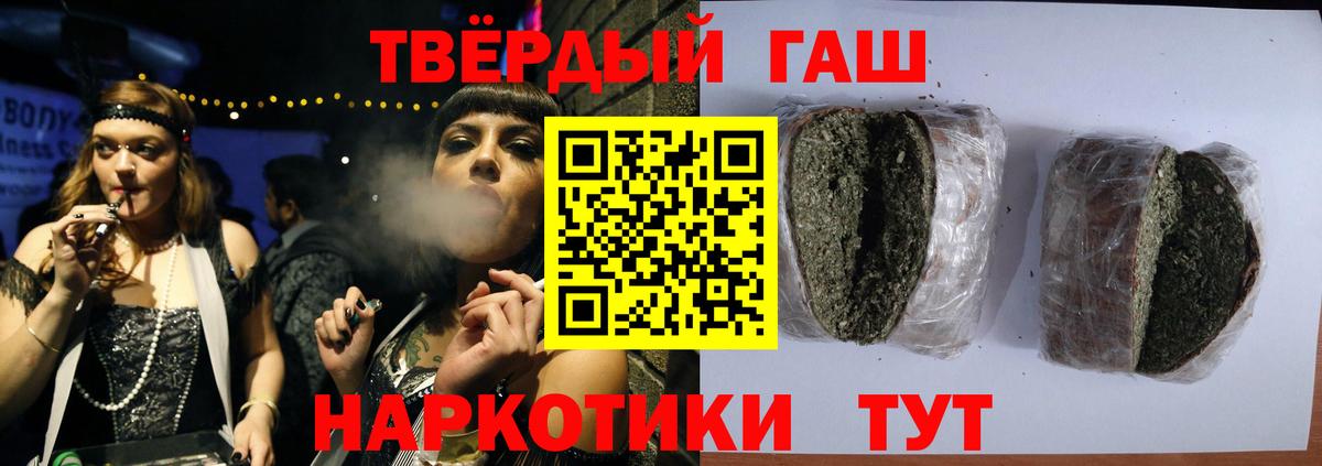 Семилуки  ГАШ гарик  Гашиш Изолятор  ГАШ  Вход с VPN 