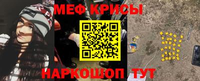 mix Наро-Фоминск