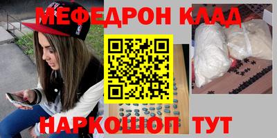 mix Наро-Фоминск