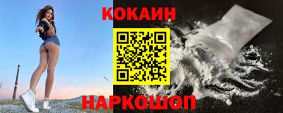 mix Наро-Фоминск