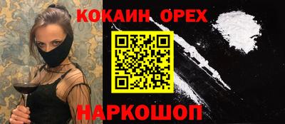 COCAINE Нарткала