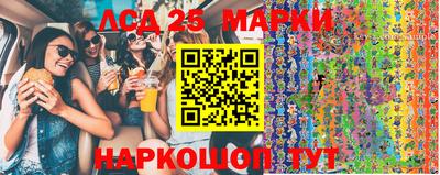 mix Наро-Фоминск