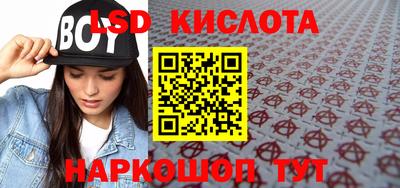 эйфоретик Нальчик