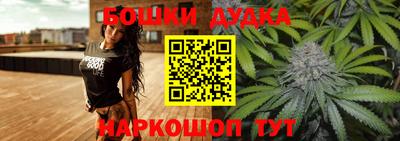 эйфоретик Нальчик