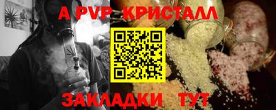 mix Наро-Фоминск