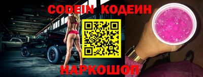 эйфоретик Нальчик