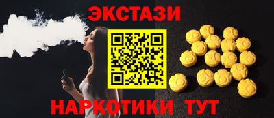 эйфоретик Нальчик