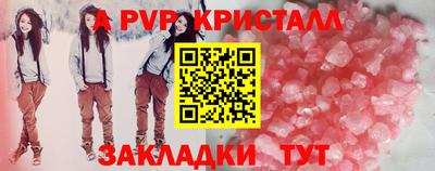 mix Наро-Фоминск