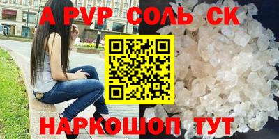 mix Наро-Фоминск
