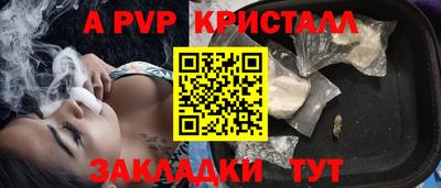 эйфоретик Нальчик