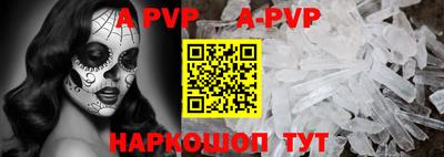 mix Наро-Фоминск