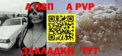 эйфоретик Нальчик