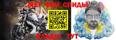 эйфоретик Нальчик