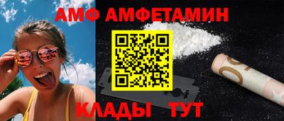 mix Наро-Фоминск