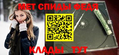 эйфоретик Нальчик