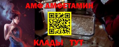 эйфоретик Нальчик