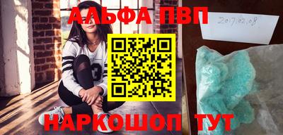 эйфоретик Нальчик