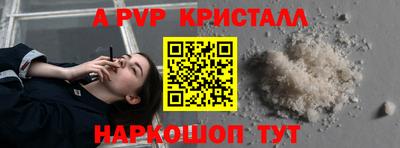 эйфоретик Нальчик