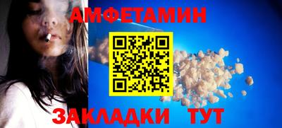 mix Наро-Фоминск