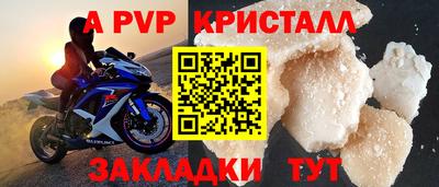 mix Наро-Фоминск