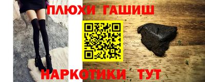 эйфоретик Нальчик