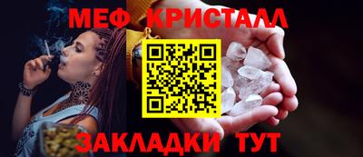 mix Наро-Фоминск