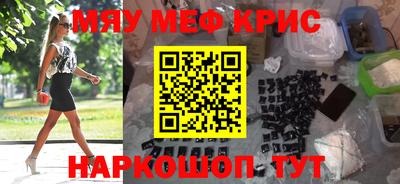 mix Наро-Фоминск