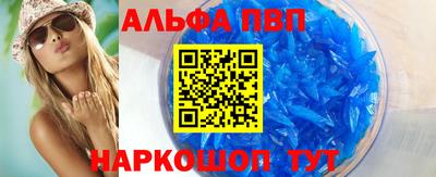 эйфоретик Нальчик