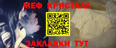 эйфоретик Нальчик