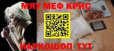 mix Наро-Фоминск