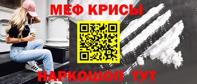 mix Наро-Фоминск