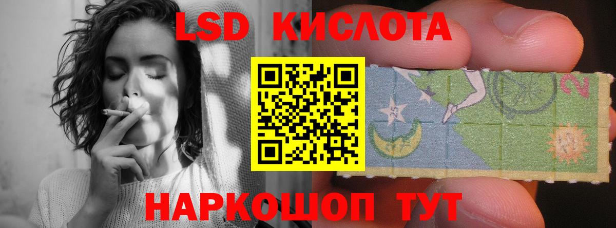 Лсд 25 экстази ecstasy  Вход с VPN  ЛСД экстази ecstasy  Семилуки 
