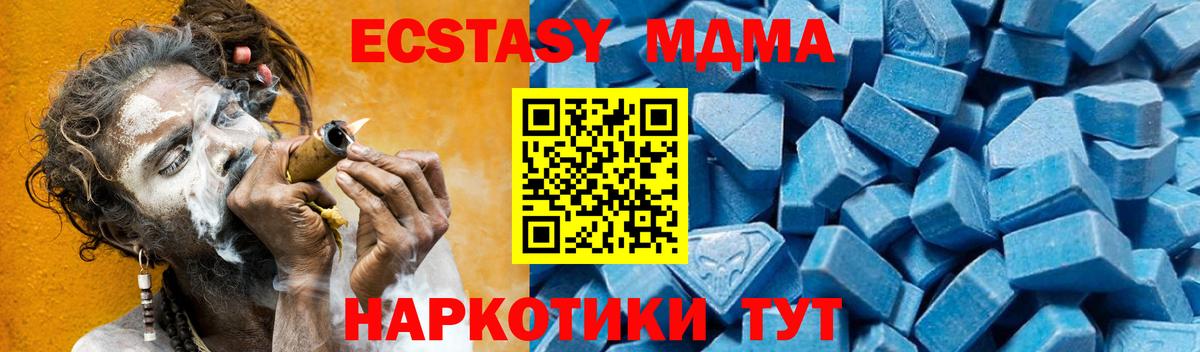 MDMA  Вход с VPN  Семилуки  MDMA молли  MDMA кристаллы 