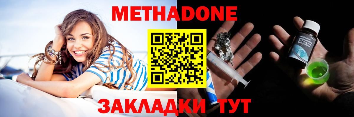 Кокаин  Вход с VPN  Экстази  ГАШИШ  Семилуки  Меф кристаллы 