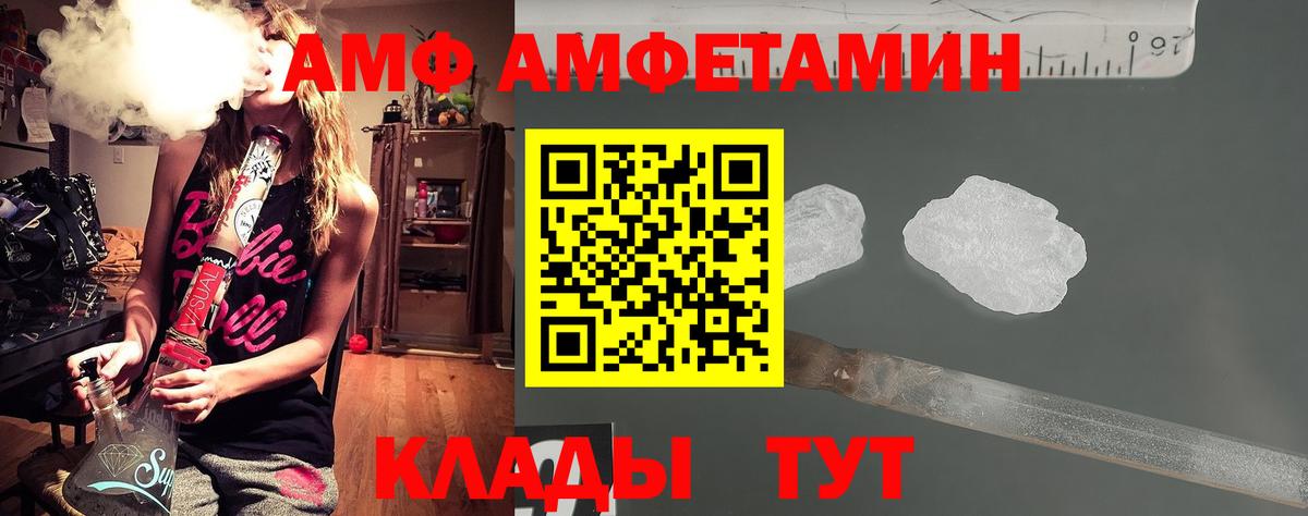 Метамфетамин  Вход с VPN  Семилуки  Метамфетамин Декстрометамфетамин 99.9% 