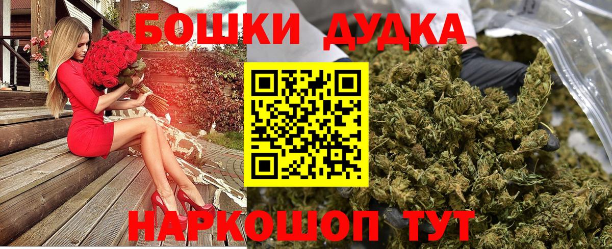 Семилуки  Конопля MAZAR  Вход с VPN  Канабис THC 21%  Каннабис сатива 