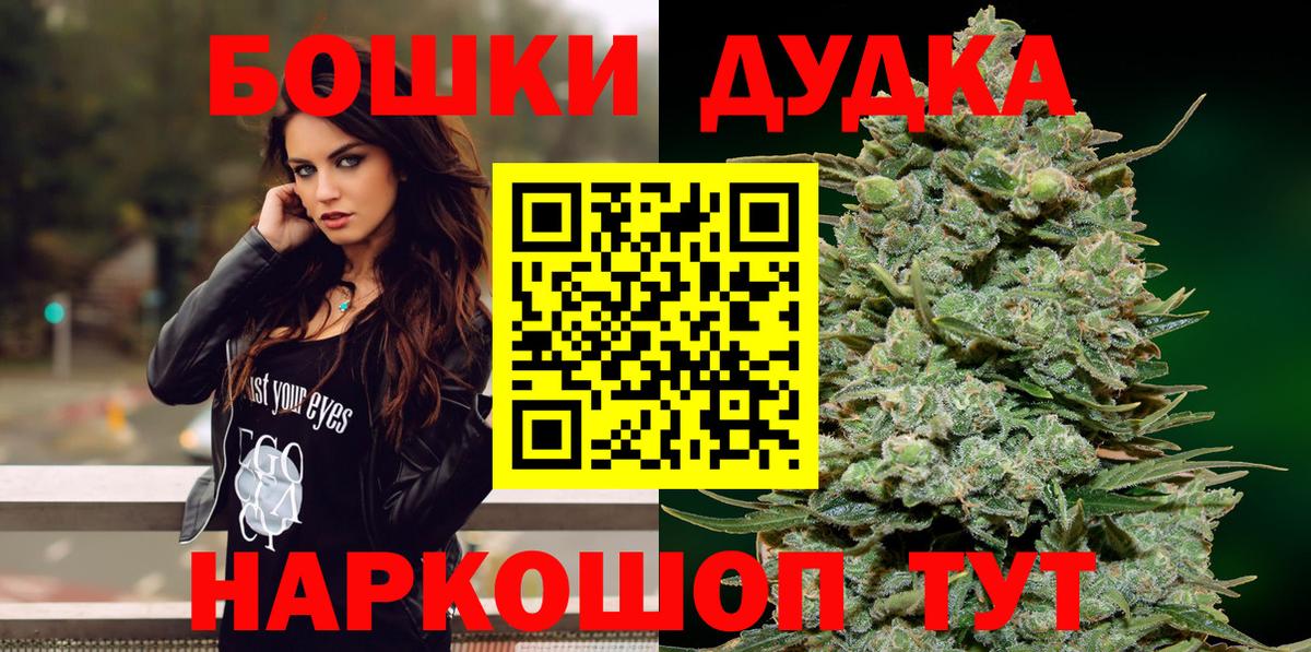 МАРИХУАНА MAZAR Семилуки